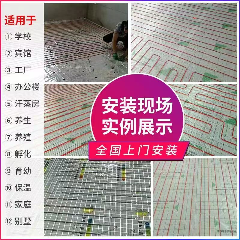 大厂回族自治县 石墨烯电地暖公司哪家好？售后保障深度解析